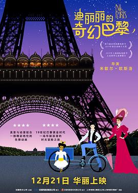 天天翘夜夜洗澡天天做
